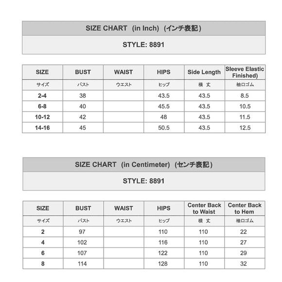 SizeChart