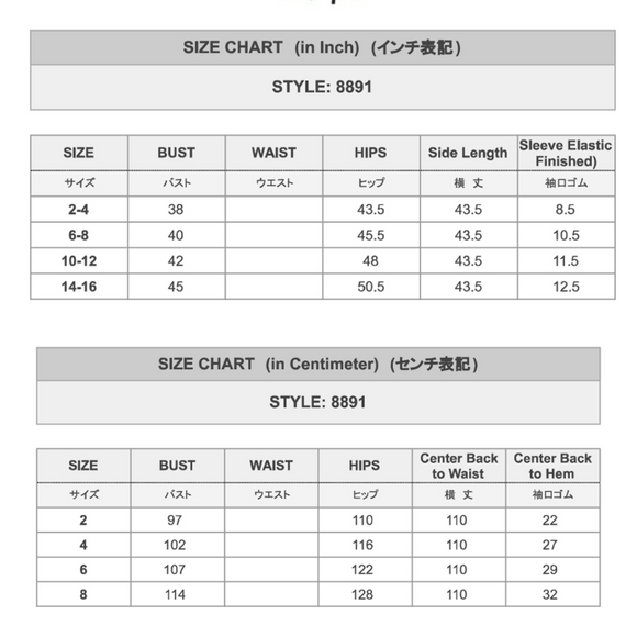 Hawaiian Black Palaka Muumuu Traditional Leaf Design?€8891