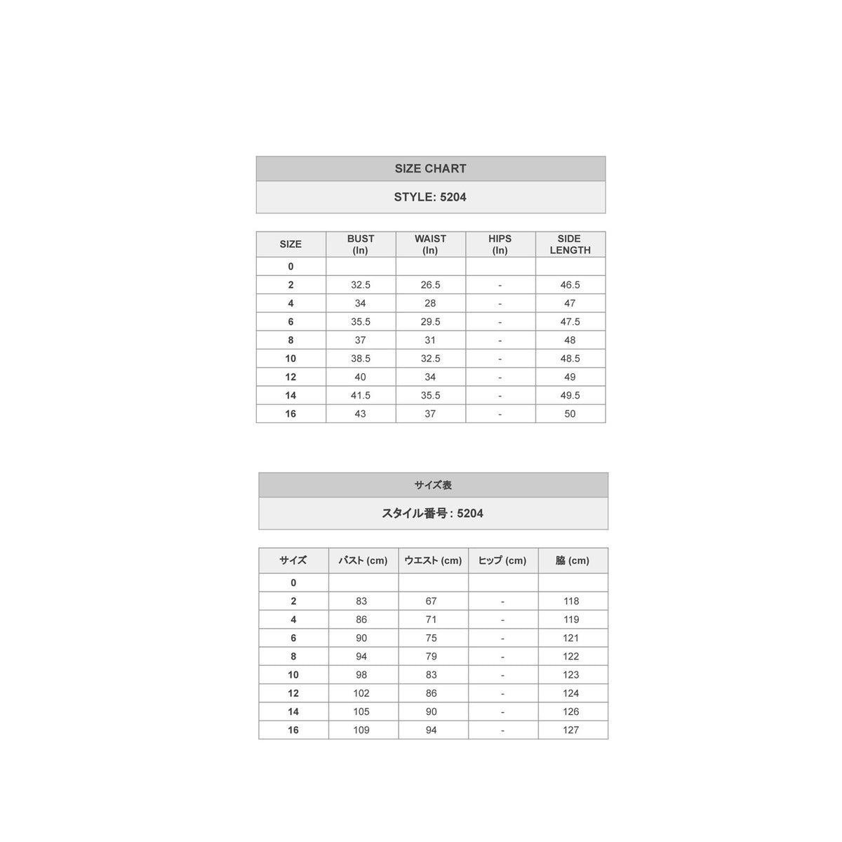 白いフリルのギンガムチェック柄ドレス