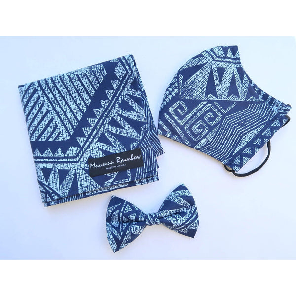 Blue Hawaiian Fabric Face Mask - Muumuu Outlet